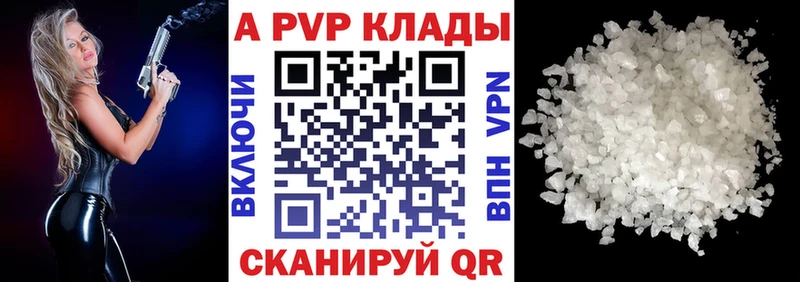 Купить закладку Нижнекамск КОКАИН Меф мяу мяу A PVP МАРИХУАНА Гашиш