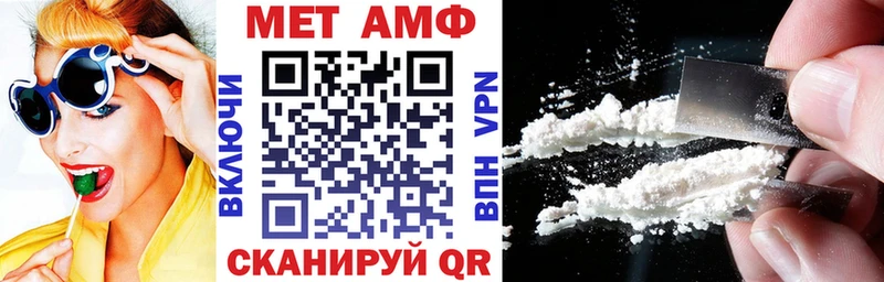 Amphetamine VHQ  blacksprut зеркало  Нижнекамск  купить наркотики цена 