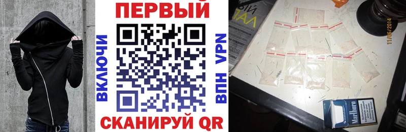 Амфетамин VHQ Нижнекамск