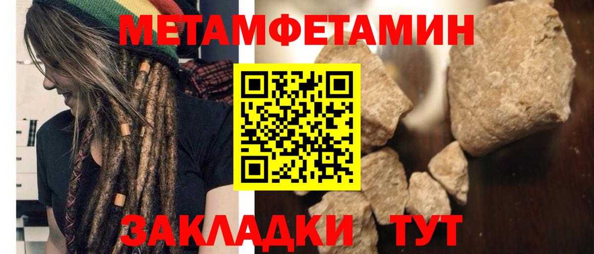 Amphetamine  АМФ  Вход с VPN  Нижнекамск  Amphetamine Розовый 
