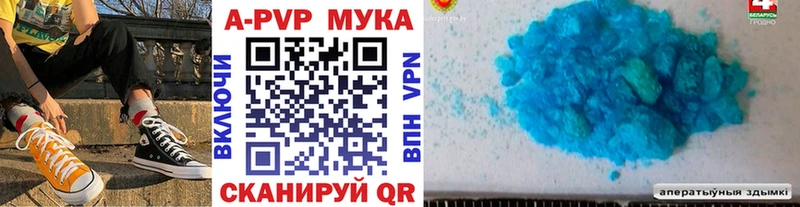Alpha PVP Соль Нижнекамск