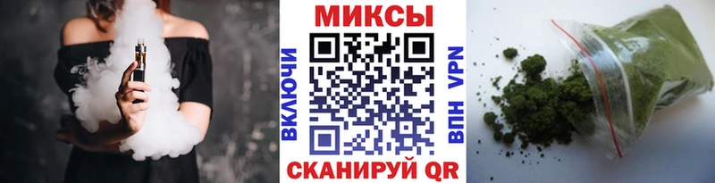 цены   Нижнекамск  дарк нет формула  Бутират бутандиол 