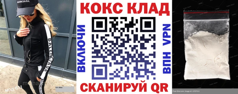 OMG ТОР  Нижнекамск  КОКАИН Перу 