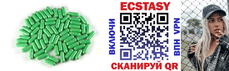 Ecstasy 280мг  Нижнекамск 