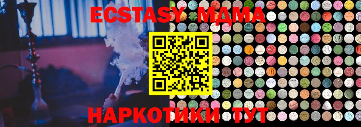 Ecstasy TESLA Нижнекамск