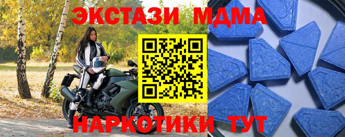 Экстази mix  Вход с VPN  Ecstasy  Экстази XTC  Нижнекамск 