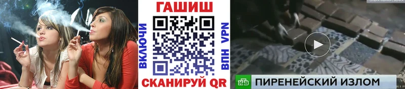 Гашиш индика сатива Нижнекамск
