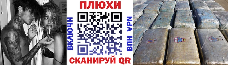 это формула  omg ссылка  Нижнекамск  ГАШИШ гарик 