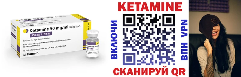 КЕТАМИН ketamine  хочу наркоту  Нижнекамск 