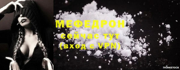 стаф Абдулино