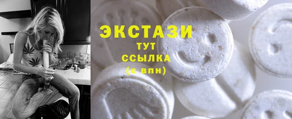 стаф Абдулино