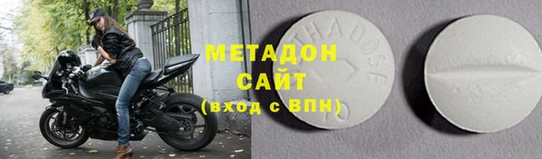 ALPHA PVP Абаза