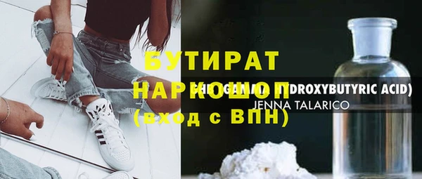 каннабис Абинск