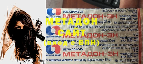 стаф Абдулино