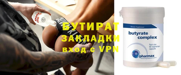 шишки Медногорск