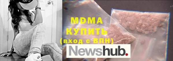 каннабис Абинск