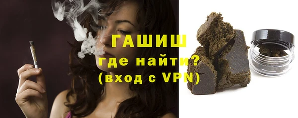 стаф Абдулино