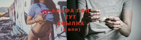 ALPHA PVP Абаза