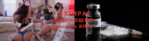 ALPHA PVP Абаза