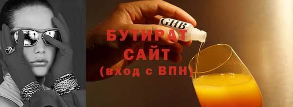 стаф Абдулино