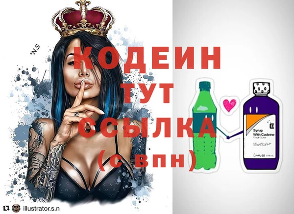 ALPHA PVP Абаза