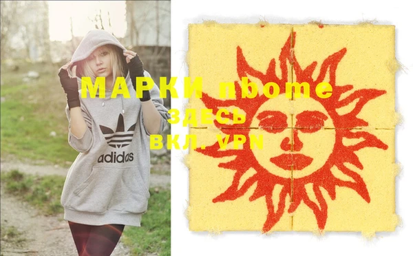 каннабис Абинск