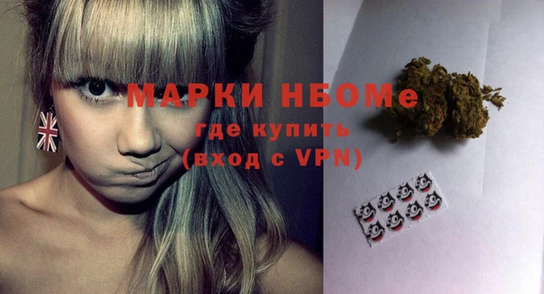 ALPHA PVP Абаза