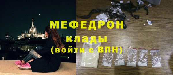 стаф Абдулино