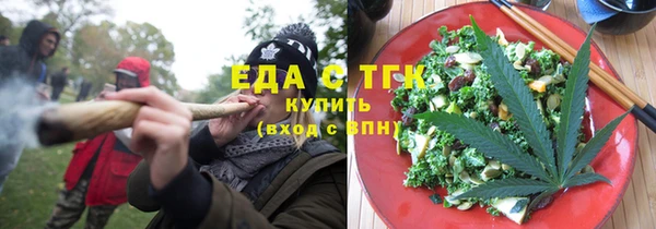 каннабис Абинск