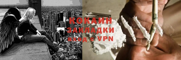 кристаллы Медвежьегорск