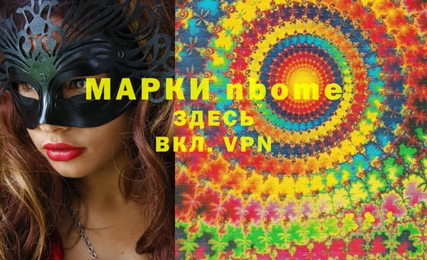 каннабис Абинск