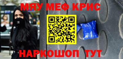 кокаин VHQ Дубна