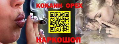 экстази Донской