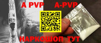 кокаин VHQ Дубна