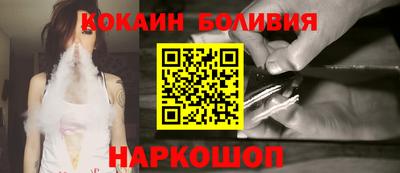 кокаин VHQ Дубна