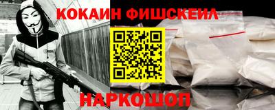 альфа пвп VHQ Донецк
