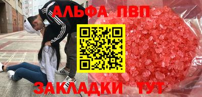 кокаин VHQ Дубна