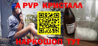 кокаин VHQ Дубна