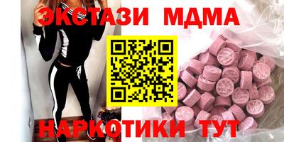 кокаин VHQ Дубна