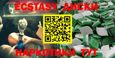 альфа пвп VHQ Донецк