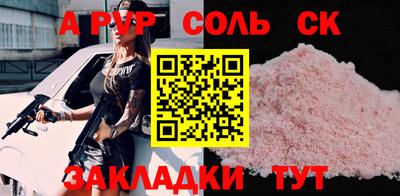 кокаин VHQ Дубна