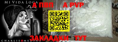 кокаин VHQ Дубна