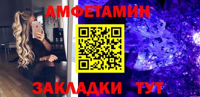 альфа пвп VHQ Донецк
