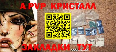 альфа пвп VHQ Донецк
