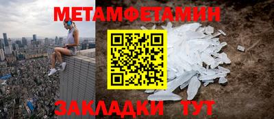 альфа пвп VHQ Донецк
