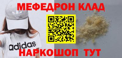альфа пвп VHQ Донецк
