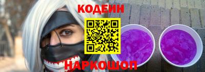 кокаин VHQ Дубна