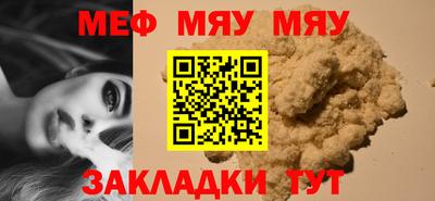 альфа пвп VHQ Донецк