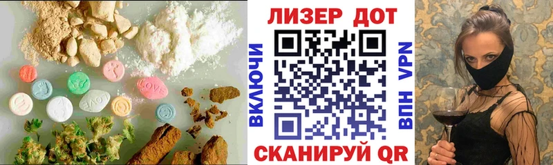 наркотики  Нижнекамск  Лсд 25 экстази ecstasy 