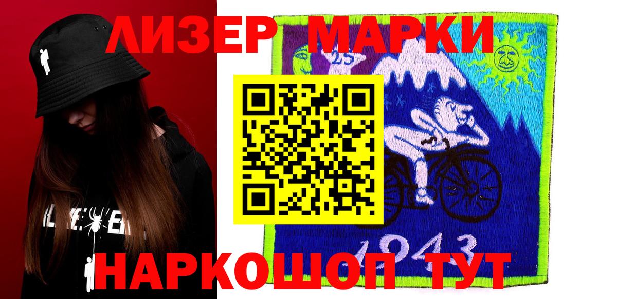 ЛСД экстази кислота Нижнекамск